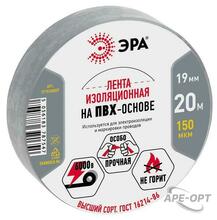 Изображения товара ПВХ-изолента ЭРА ПВХ-изолента 19мм*20м серая | Б0039315 | ЭРА