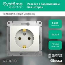 Изображение товара https://img.ape-opt.ru/images/products/original/63/14/a6/6314a67ef54120eebda76c0da6fff8e8.JPEG