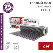 Изображения товара Пленочный теплый пол Ultra RXM 220 2 м2 / 0,5 х 4 м/ 440 Вт | 51-0503-4 | REXANT