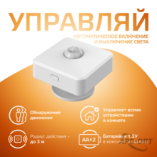 Изображение товара 2