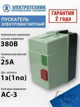 Изображение товара 2