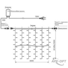 Изображение товара https://img.ape-opt.ru/images/products/original/63/f3/c8/63f3c87d65d446548a150583d4451b4f.JPG