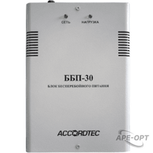 Изображения товара ББП-30 исп