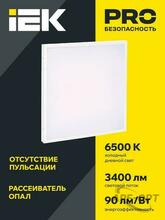 Изображение товара https://img.ape-opt.ru/images/products/original/64/97/df/6497dff94402f0cf32c6015c439d6acd.JPG