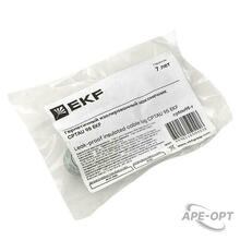 Изображение товара https://img.ape-opt.ru/images/products/original/64/ab/6f/64ab6f41fa4cc2f9ca3dea8f5c474cbb.JPG