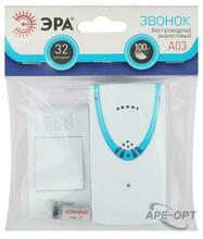 Изображение товара https://img.ape-opt.ru/images/products/original/64/bb/c7/64bbc7d52812d8fb48f25981efe193a7.JPG