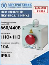Изображение товара 2