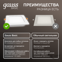 Изображение товара 6