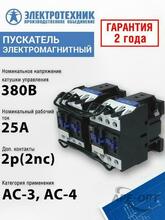 Мини-изображение товара