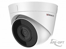 Изображения товара DS-I453M(C)(4mm) HiWatch - 4Мп уличная купольная IP-камера с EXIR-подсветкой до 30м и встроенным микрофоном