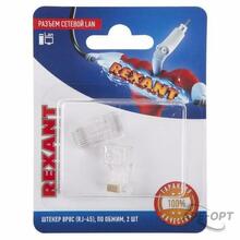 Изображения товара Разъем сетевой LAN на кабель, штекер 8Р8С (Rj-45), под обжим (2шт.) | 06-0081-A2 | REXANT