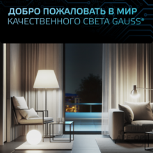 Мини-изображение товара