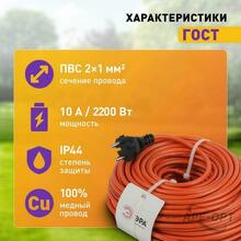Изображение товара 2