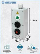 Изображение товара https://img.ape-opt.ru/images/products/original/67/07/3b/67073bf716d0c8eb39c397b0b4c7a75a.JPG