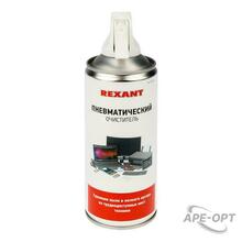 Изображения товара DUST OFF 400 мл пневматический очиститель пыли | 85-0001 | REXANT
