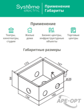 Изображение товара https://img.ape-opt.ru/images/products/original/67/65/13/67651378e79ba3d9bdda0756f3898ef0.PNG