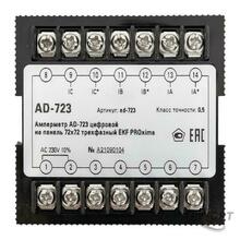 Изображение товара https://img.ape-opt.ru/images/products/original/67/7d/29/677d297761668e4091a5c2caee0ff203.JPG
