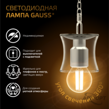 Мини-изображение товара
