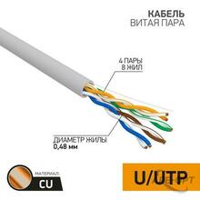 Изображения товара Кабель UTP PROconnect 4PR 24AWG, CU (медь), CAT5E, 100 МГц, PVC, серый, бухта 50 м | 01-0052-50 | PROconnect