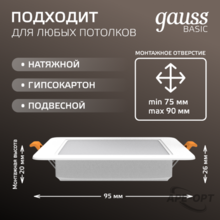 Изображение товара 8