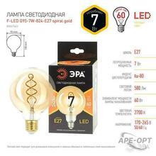Изображение товара https://img.ape-opt.ru/images/products/original/69/0e/8b/690e8ba01896974bc413c0119b3b8f90.JPG