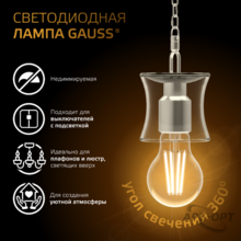 Мини-изображение товара