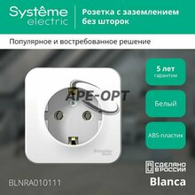Изображение товара 2