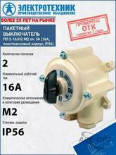 Изображение товара 5