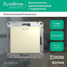 Изображение товара https://img.ape-opt.ru/images/products/original/6a/a2/d8/6aa2d84ec8af7c205d57a6adb9f0c7fc.JPEG