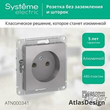 Изображение товара https://img.ape-opt.ru/images/products/original/6a/cf/c0/6acfc0cd0b7d1f6f6dea1cf64bc38fb8.JPEG