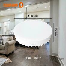 Изображение товара https://img.ape-opt.ru/images/products/original/6a/de/1f/6ade1f3f2f9662ac04f4cd013b1af5d2.JPG