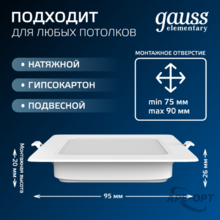 Изображение товара 8