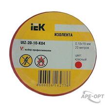 Изображения товара Изолента 0,18х19 мм красная 20 метров | UIZ-20-10-K04 | IEK