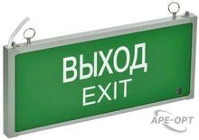 Изображения товара Светильник аварийный ССА101 1,5ч о/с ВЫХОД-EXIT | LSSA0-101-D15-20-K03-G | GENERICA