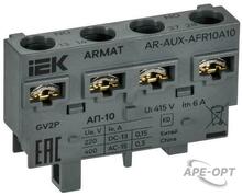 Изображения товара ARMAT Аварийный контакт поперечный АП-10 GV2P | AR-AUX-AFR10A10 | IEK