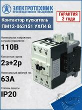 Мини-изображение товара