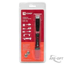 Изображение товара https://img.ape-opt.ru/images/products/original/6b/a4/5f/6ba45f8900d88988445012a27b21a64e.JPG