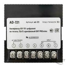 Изображение товара https://img.ape-opt.ru/images/products/original/6b/af/62/6baf62d6284a161a582b931c6fac7303.JPG