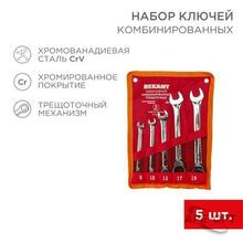 Изображения товара Набор ключей комбинированных трещоточных (8, 10, 13, 17, 19 мм), 5 шт., CrV, зеркальное хромирование | 12-4841-1 | REXANT