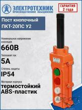 Изображение товара 4