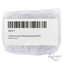 Изображение товара https://img.ape-opt.ru/images/products/original/6c/7d/27/6c7d278c16e92d3b78838330109127c0.JPG