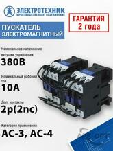 Изображение товара 4