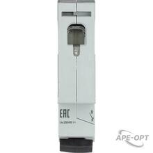 Изображение товара https://img.ape-opt.ru/images/products/original/6c/8b/ec/6c8becf4b268d651994cda2c3018f846.JPG