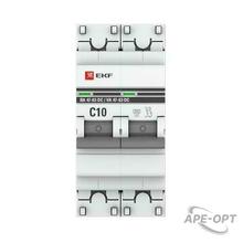 Изображение товара https://img.ape-opt.ru/images/products/original/6c/c2/40/6cc2403d6e581aa3043131307c94fbd7.JPG