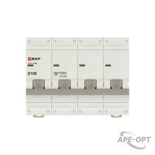 Изображение товара https://img.ape-opt.ru/images/products/original/6d/0d/64/6d0d64d99d5f621caa4f7f70e50be64e.JPG