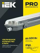 Изображение товара https://img.ape-opt.ru/images/products/original/6d/22/29/6d2229c0df9dd04b6abb3192c9251a2a.JPG