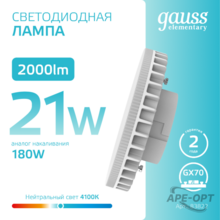 Мини-изображение товара