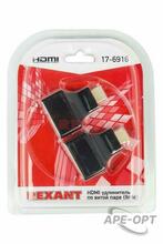 Изображения товара HDMI удлинитель по витой паре RJ-45(8P-8C) | 17-6916 | REXANT