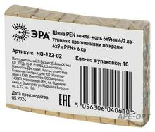 Изображение товара https://img.ape-opt.ru/images/products/original/6e/06/9b/6e069b6de99eb5028e5bb1f2695ebabb.JPG