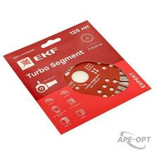 Изображения товара Диск алмазный Turbo Segment (125х22.23 мм) Expert | dd-125ts | EKF